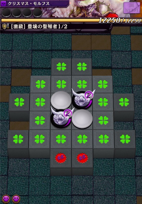 クリスマスモルフスのステージ1