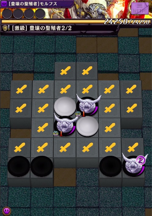 クリスマスモルフスのステージ2