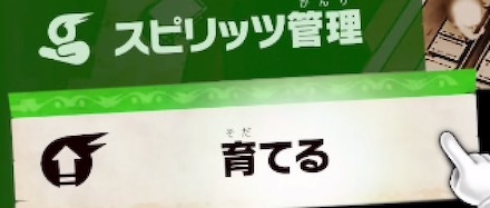 スクリーンショット 2018-12-07 1.54.01.jpg