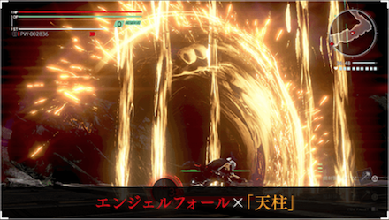 BAエフェクトでカスタマイズ