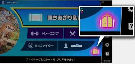 【スマブラSP】挑戦者の間の解放条件と出し方【スマブラ ...