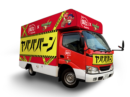 銀だこカーが登場