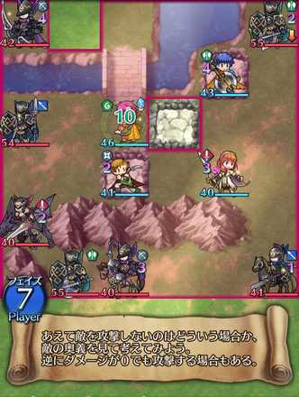 Feh クイズマップ超難問13 攻撃する勇気 しない勇気 の攻略情報 ゲームエイト