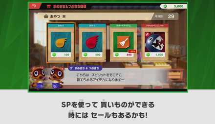 スマブラsp 灯火の星の施設一覧 訓練場 探索場 道場の効果は スマブラスイッチ ゲームエイト