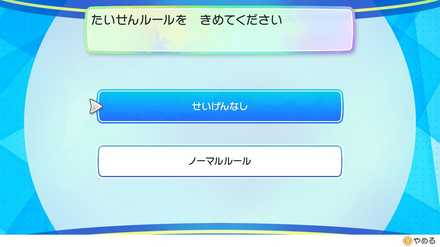 ピカブイ 対戦環境まとめ 対戦ルールは ポケモンレッツゴー ゲームエイト