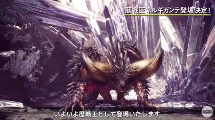 配信日は2019年春予定