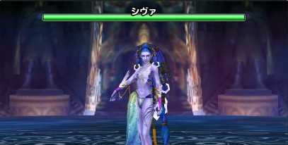 シヴァの登場時の画像