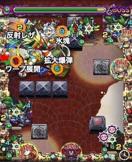 ウタゲボス2の攻略