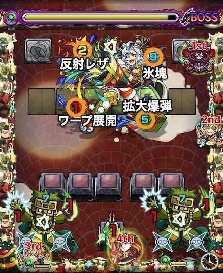 ウタゲボス３攻略