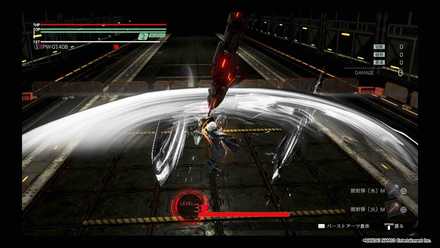 グライドホライズン