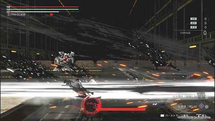 スラスティングロード