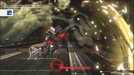 セラフィックエッジ