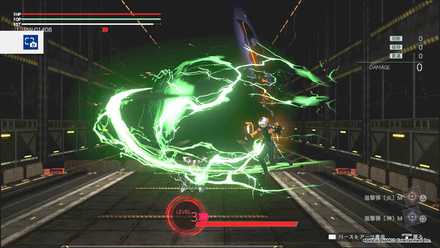 セイクリッドエッジ