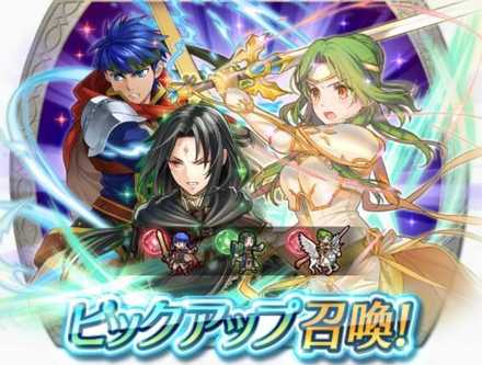 Feh アイク セネリオ戦ガチャの当たりは誰 ゲームエイト