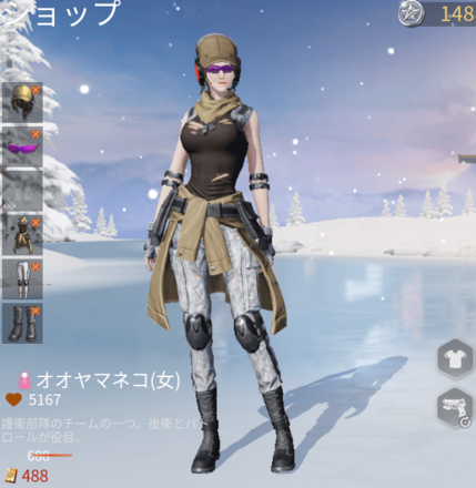 オオヤマネコ画像