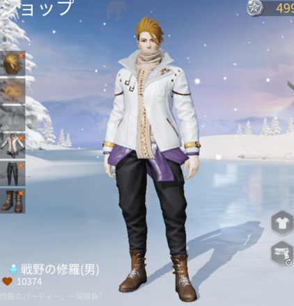 戦野の修羅画像