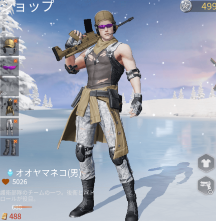 オオヤマネコ画像