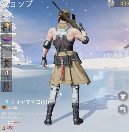 オオヤマネコ画像