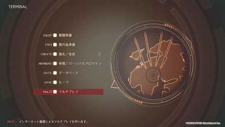 マルチプレイを選択する