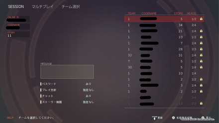 人を待つor入室する