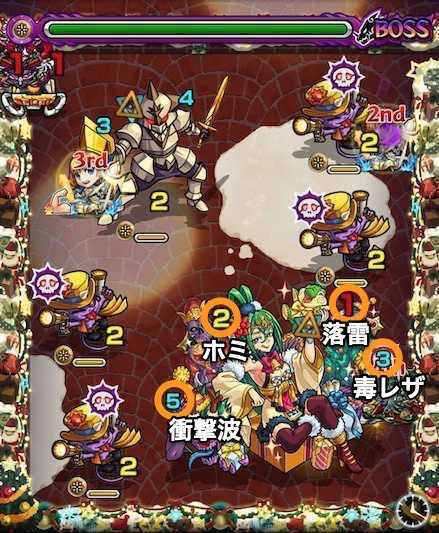 サイレントボス2攻略