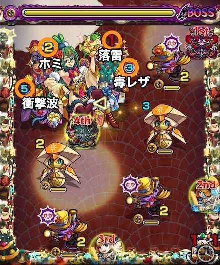 サイレントボス3攻略