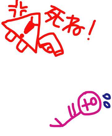 コメント画像