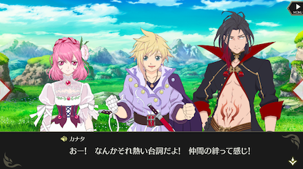 テイクレキャラクターエピソード
