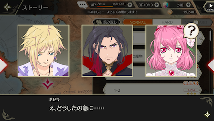 テイクレフェイスチャット