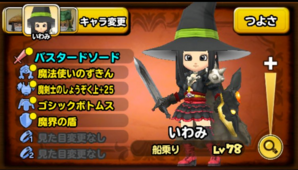 星のドラゴンクエスト 星ドラ 女の子限定ファションコンテスト結果 Game8企画 ゲームエイト