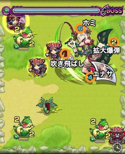 エロースボス1攻略