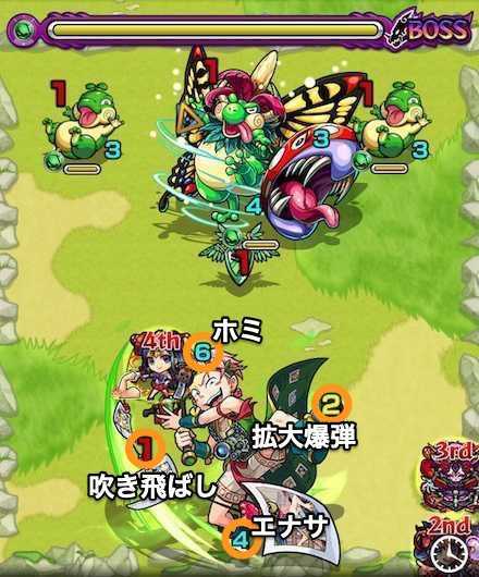 エロースボス3攻略