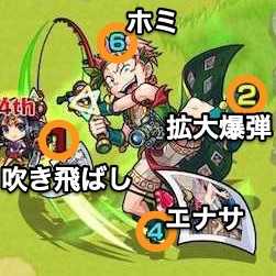 エロースの攻撃パターン