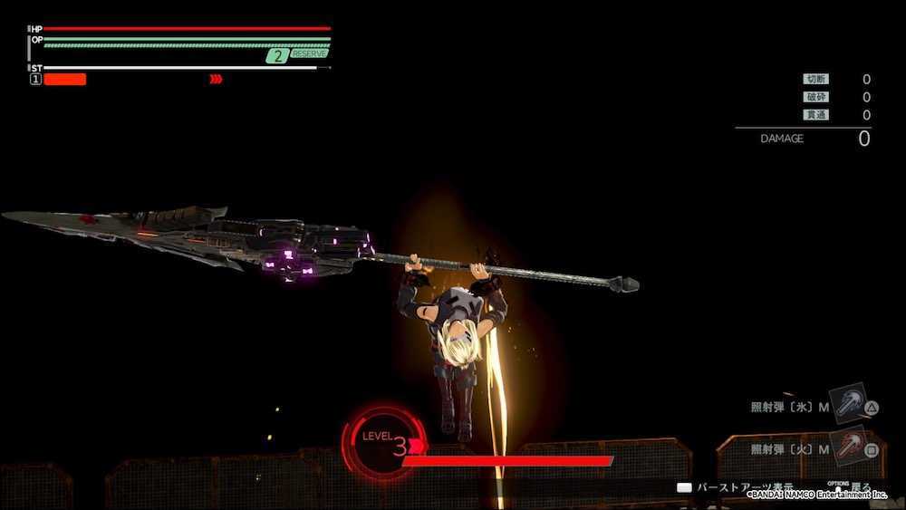 バックフリップ