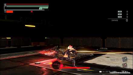 チャージグライド