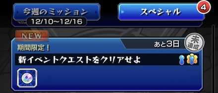 モンスト トク玉の入手方法と使い道 用語 ゲームエイト