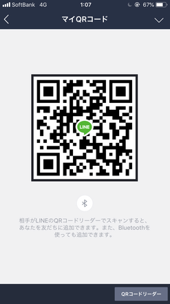 ポケモンgo Lineグループ募集掲示板 ゲームエイト