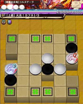 カフネ1ステージの画像