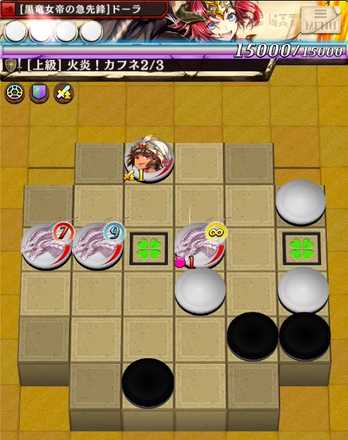 カフネのステージ2の画像