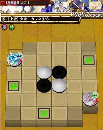 カフネのステージ3の画像