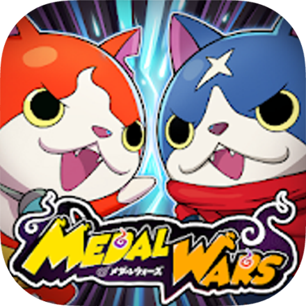 妖怪ウォッチ メダルウォーズの画像