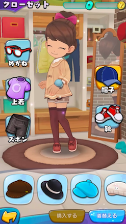 メダルウォーズアバター