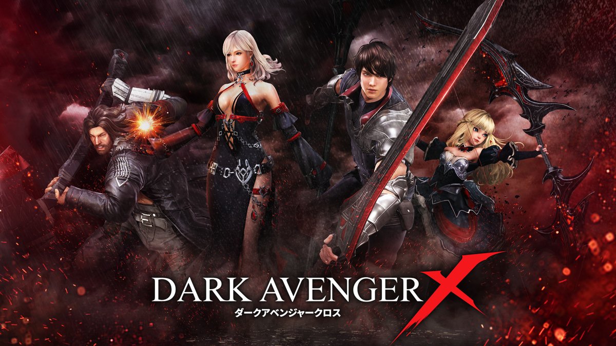 DarkAvenger X(ダークアベンジャー クロス)