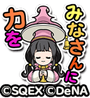 FFRKコラボスタンプ2のアイコン