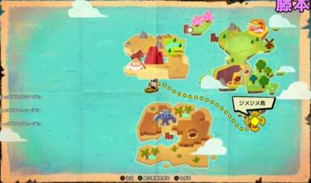 ジメジメ島