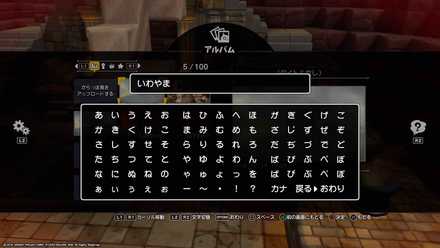 アルバムを開いてアップロード