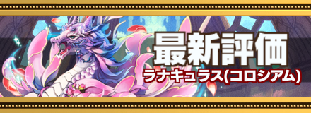 ラナキュラスバナー