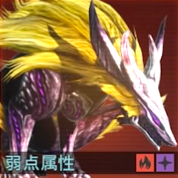 キュウビの画像