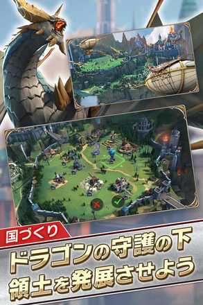 モバイル・ロワイヤル国造り