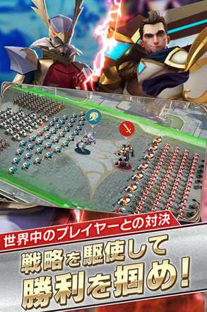 モバイル・ロワイヤルオンライン対戦